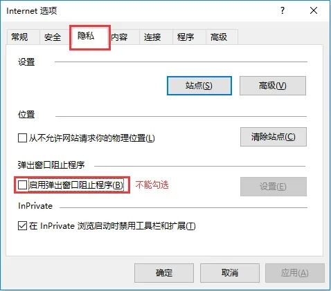 高考报名第二阶段:网上填写个人信息并缴费操作流程来了,手把手教你报名-第37张图片-四季读书网
