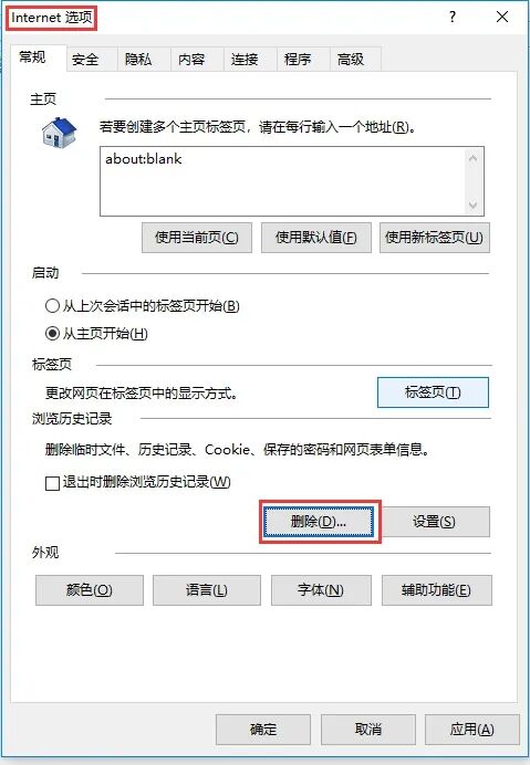 高考报名第二阶段:网上填写个人信息并缴费操作流程来了,手把手教你报名-第40张图片-四季读书网