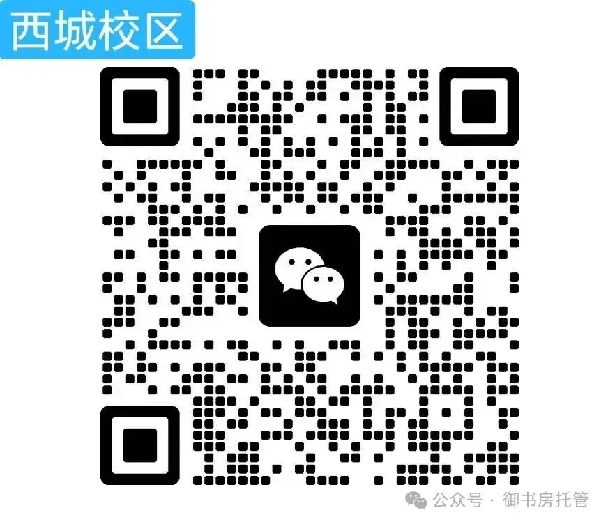 2027年天津中考英语试卷两大变化-第5张图片-四季读书网 2027年天津中考英语试卷两大变化-第5张图片-四季读书网