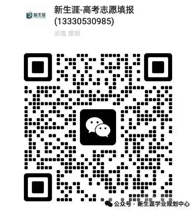 【高考志愿填报微课预告】10月29日(周四)晚上8点:一二本合并后,家长如何了解一所大学?-第6张图片-四季读书网 【高考志愿填报微课预告】10月29日(周四)晚上8点:一二本合并后,家长如何了解一所大学?-第6张图片-四季读书网