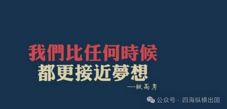 中国高考的历史与现状---从统一选拔到多元成长:一场考试如何连接国家、社会与家庭-第2张图片-四季读书网