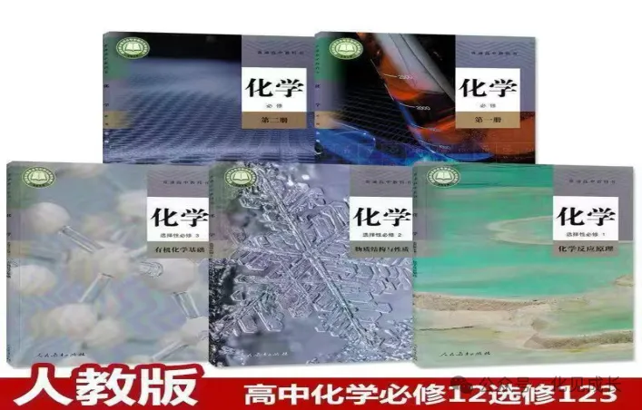 陕西新高考,化学到底重要吗?用分数倒推高一高二的底线-第1张图片-四季读书网 陕西新高考,化学到底重要吗?用分数倒推高一高二的底线-第1张图片-四季读书网