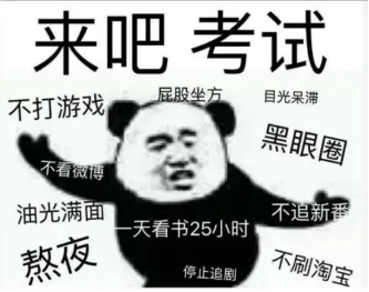 给新生发福利啦~ 各班班委领取免费期中真题以及全班高数手册~-第1张图片-四季读书网 给新生发福利啦~ 各班班委领取免费期中真题以及全班高数手册~-第1张图片-四季读书网