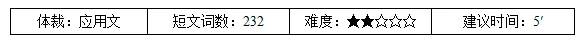 高考英语题型训练 01:阅读理解专题-第3张图片-四季读书网