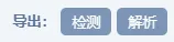 【高考真题】2026.6全国一卷.二次开发【免费下载】-第17张图片-四季读书网