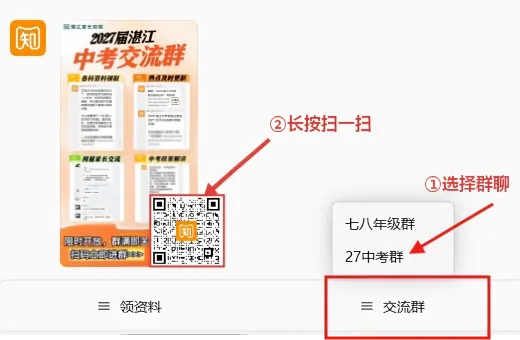 重磅!一地体育退出中考总分!湛江会跟进吗?-第17张图片-四季读书网