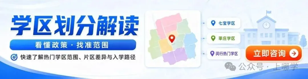 2026-2027学年上海体育中考免考项目出炉!-第1张图片-四季读书网