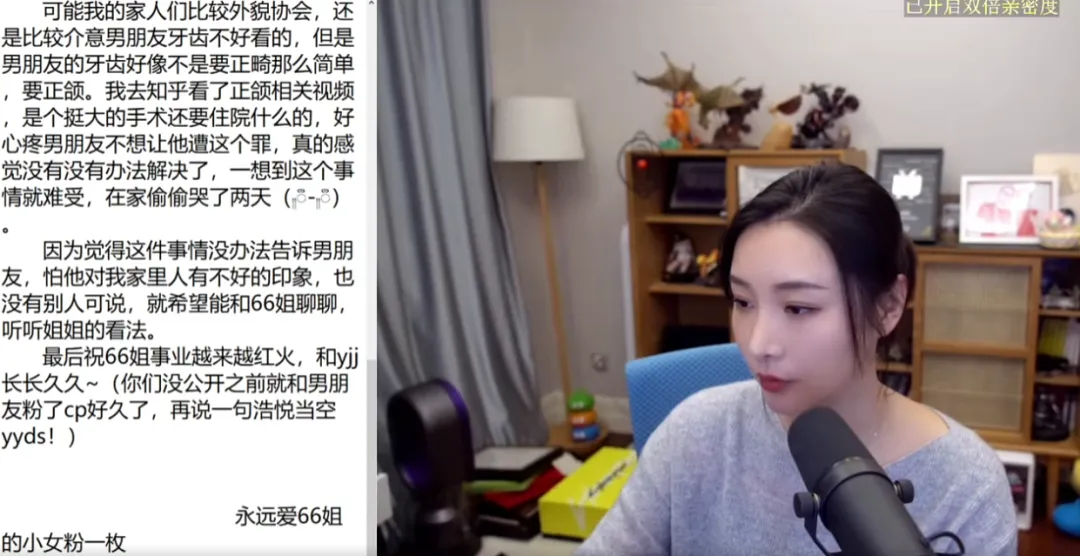 高考状元清华毕业当主播9年后,被写进国产3A致谢名单,排在腾讯高管之后-第5张图片-四季读书网
