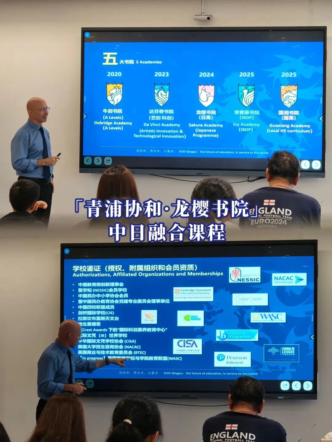 中考后的另一种可能:「青浦协和·龙樱书院」中日融合课程,让升学不设限!-第6张图片-四季读书网