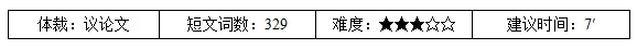 高考英语题型训练 01:阅读理解专题-第13张图片-四季读书网