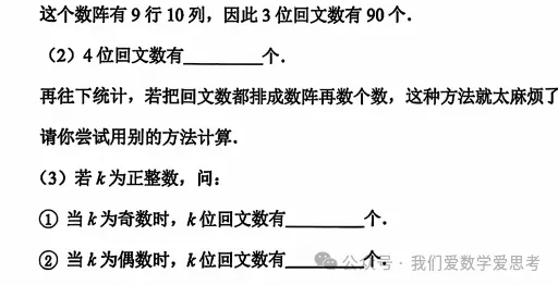 初一数学考试内容-第7张图片-四季读书网