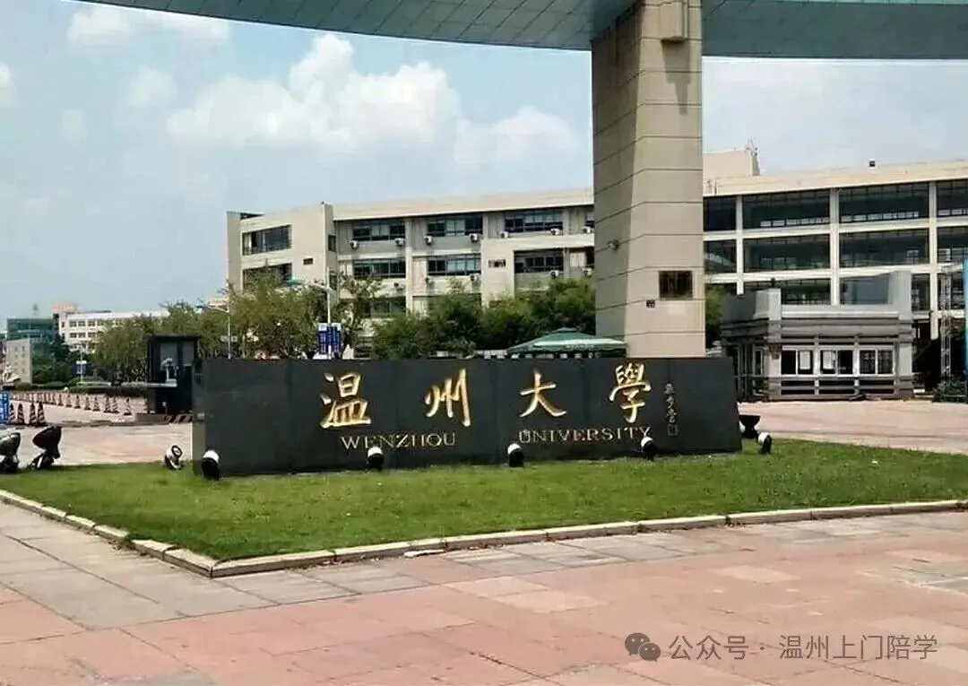 温州中考|"社会"从开卷变闭卷,这100分不能再靠翻书了-第9张图片-四季读书网 温州中考|"社会"从开卷变闭卷,这100分不能再靠翻书了-第9张图片-四季读书网