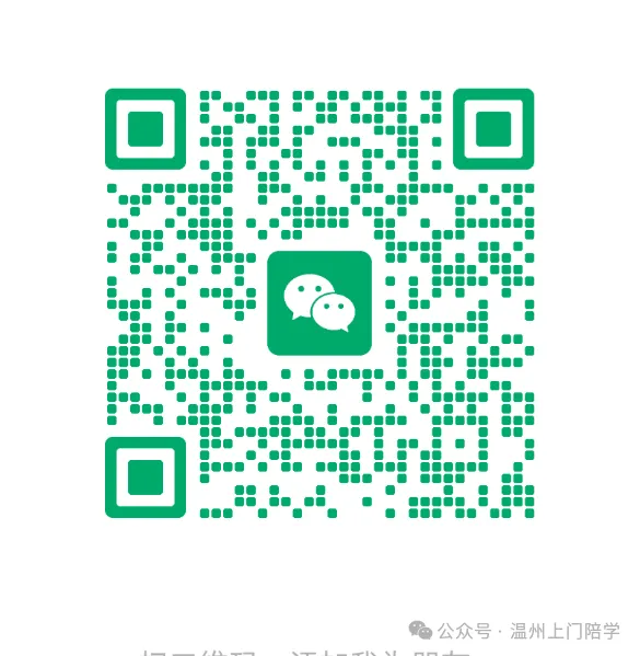 温州中考|"社会"从开卷变闭卷,这100分不能再靠翻书了-第10张图片-四季读书网 温州中考|"社会"从开卷变闭卷,这100分不能再靠翻书了-第10张图片-四季读书网
