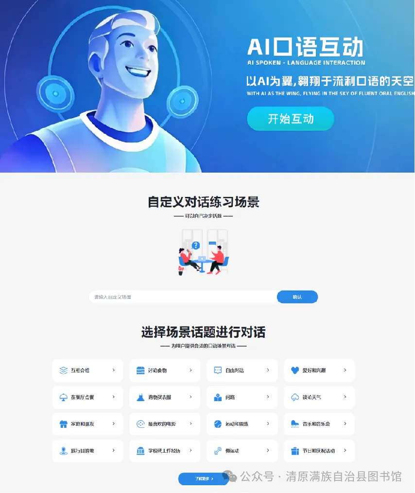 环球英语课程推荐-考研英语阅读理解真题解析班-第17张图片-四季读书网 环球英语课程推荐-考研英语阅读理解真题解析班-第17张图片-四季读书网
