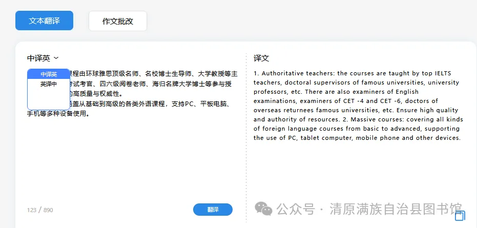 环球英语课程推荐-考研英语阅读理解真题解析班-第19张图片-四季读书网 环球英语课程推荐-考研英语阅读理解真题解析班-第19张图片-四季读书网