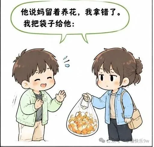 初二从婆婆家回城,她给装了好多肉,我正感动,老公还悄悄往后备箱塞了个袋子.到家打开,里面全是剥下来的橘皮.我问啥意思,他说妈留着-第4张图片-四季读书网
