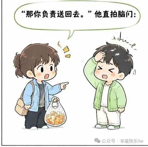初二从婆婆家回城,她给装了好多肉,我正感动,老公还悄悄往后备箱塞了个袋子.到家打开,里面全是剥下来的橘皮.我问啥意思,他说妈留着-第5张图片-四季读书网