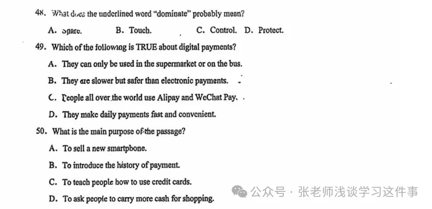 科技中学初三上第一次英语月考:错这几类题,高中档次直接拉开-第17张图片-四季读书网 科技中学初三上第一次英语月考:错这几类题,高中档次直接拉开-第17张图片-四季读书网