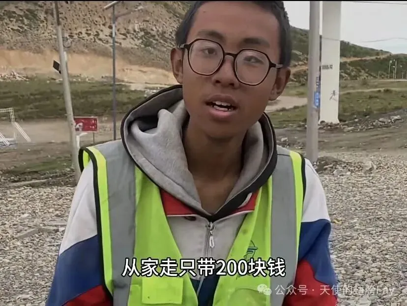 初二少年骑电动车进藏:揣200元出发,返程只剩20元,这份孤勇让人敬佩又揪心-第1张图片-四季读书网