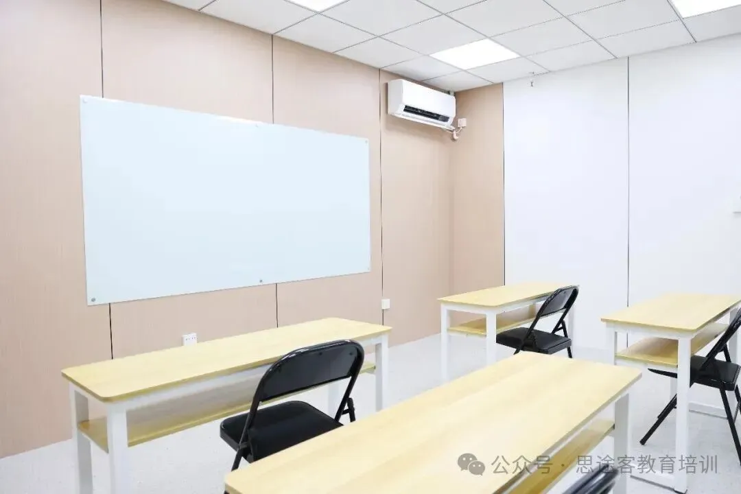 南宁初二周末辅导别急着报班:思途客教育分水岭先看弱科卡点-第2张图片-四季读书网 南宁初二周末辅导别急着报班:思途客教育分水岭先看弱科卡点-第2张图片-四季读书网