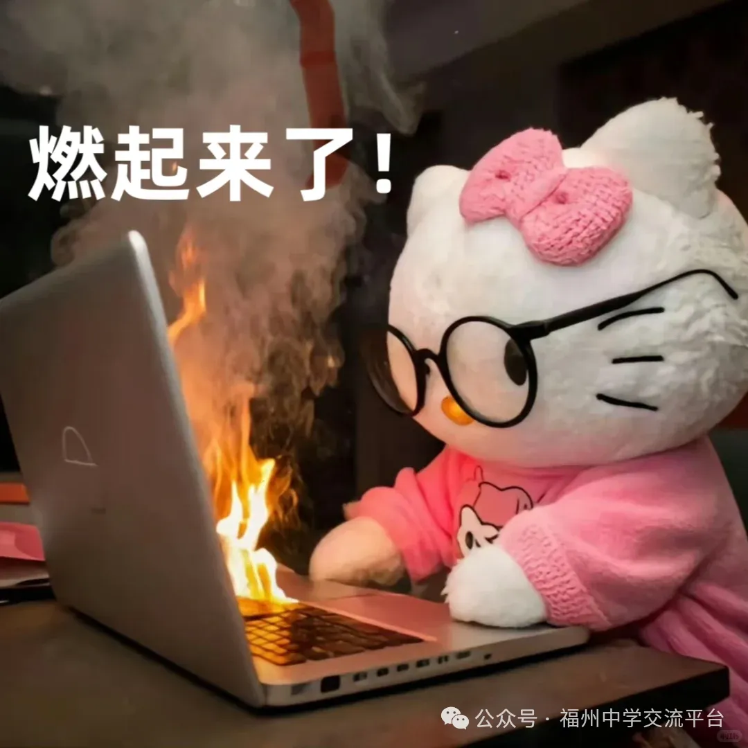 速领!福州初二/初三【往年期中试卷+答案】-第1张图片-四季读书网 速领!福州初二/初三【往年期中试卷+答案】-第1张图片-四季读书网