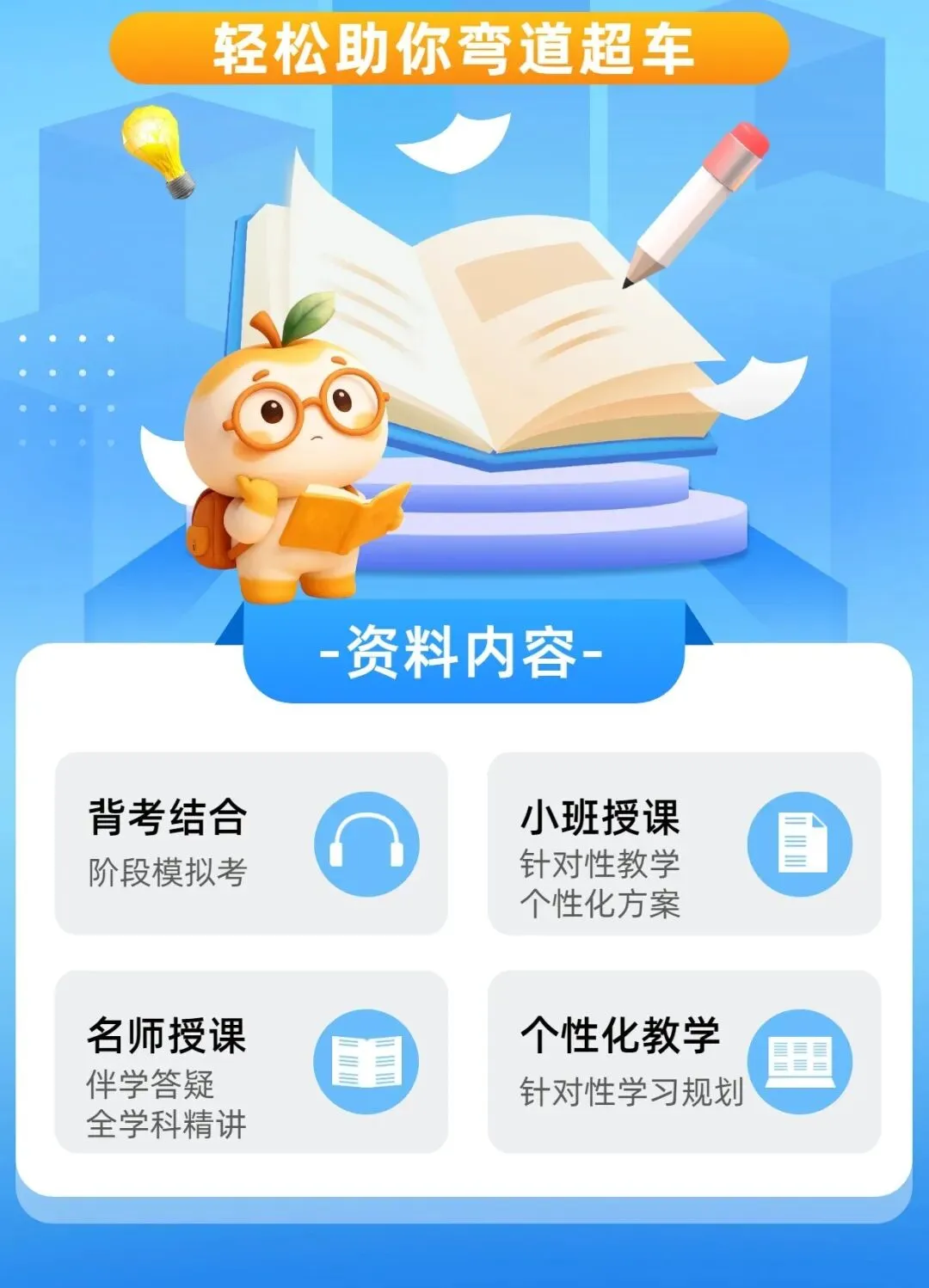 沈阳初二及初三生地史不计入中考总分,可以不学了吗?-第1张图片-四季读书网 沈阳初二及初三生地史不计入中考总分,可以不学了吗?-第1张图片-四季读书网