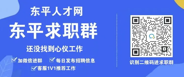 提醒:东平公布高考咨询电话!-第11张图片-四季读书网 提醒:东平公布高考咨询电话!-第11张图片-四季读书网