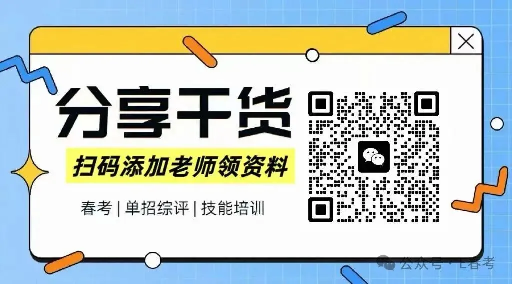 济南升大教育第二次月考试卷!-第11张图片-四季读书网 济南升大教育第二次月考试卷!-第11张图片-四季读书网