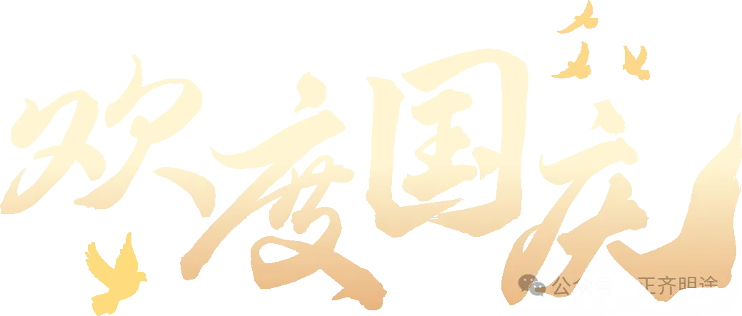 2024–2026 高考命题大变局!2027 届一定要看懂-第12张图片-四季读书网