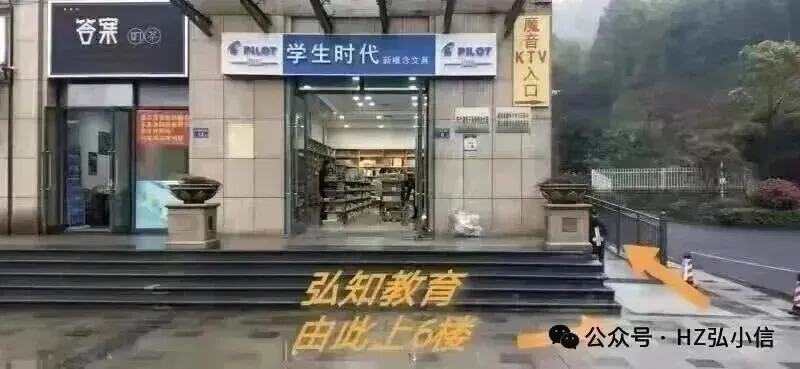 刚考完速看!长郡集团初三期中联考试卷及答案新鲜出炉-第42张图片-四季读书网
