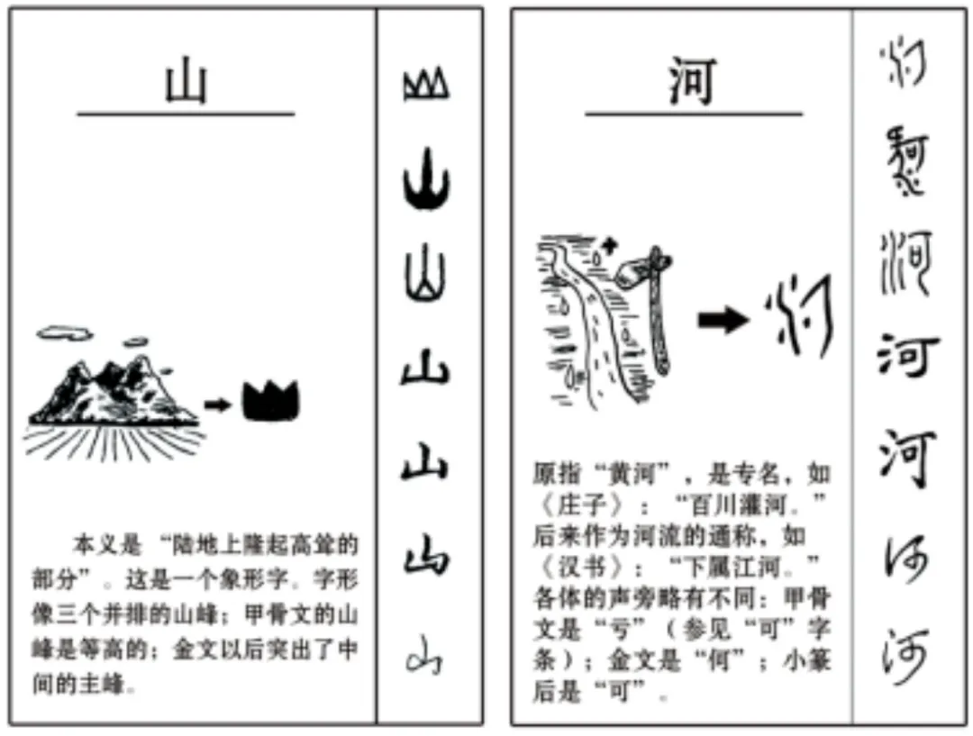 2026年青海省中考语文真题(文字版,有答案)-第3张图片-四季读书网 2026年青海省中考语文真题(文字版,有答案)-第3张图片-四季读书网