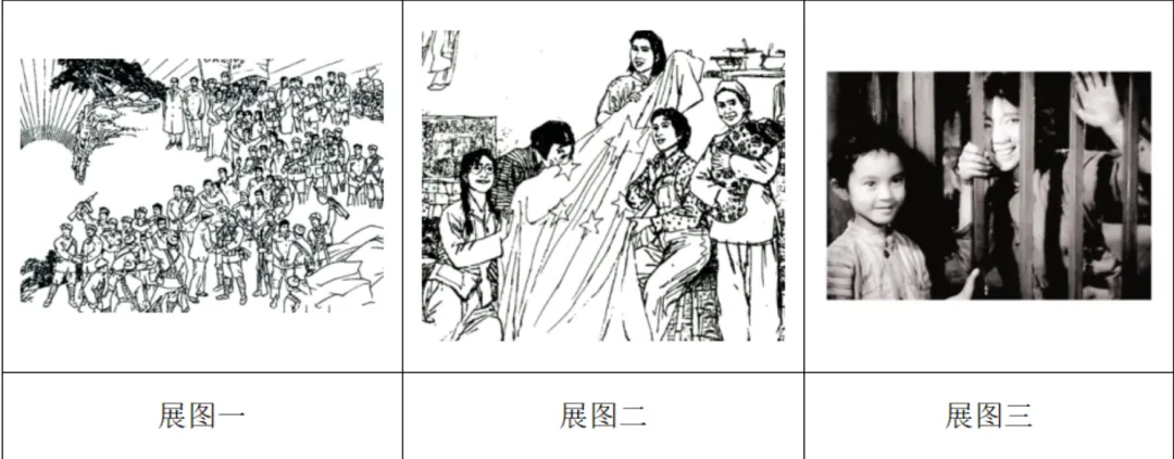 2026年青海省中考语文真题(文字版,有答案)-第5张图片-四季读书网 2026年青海省中考语文真题(文字版,有答案)-第5张图片-四季读书网