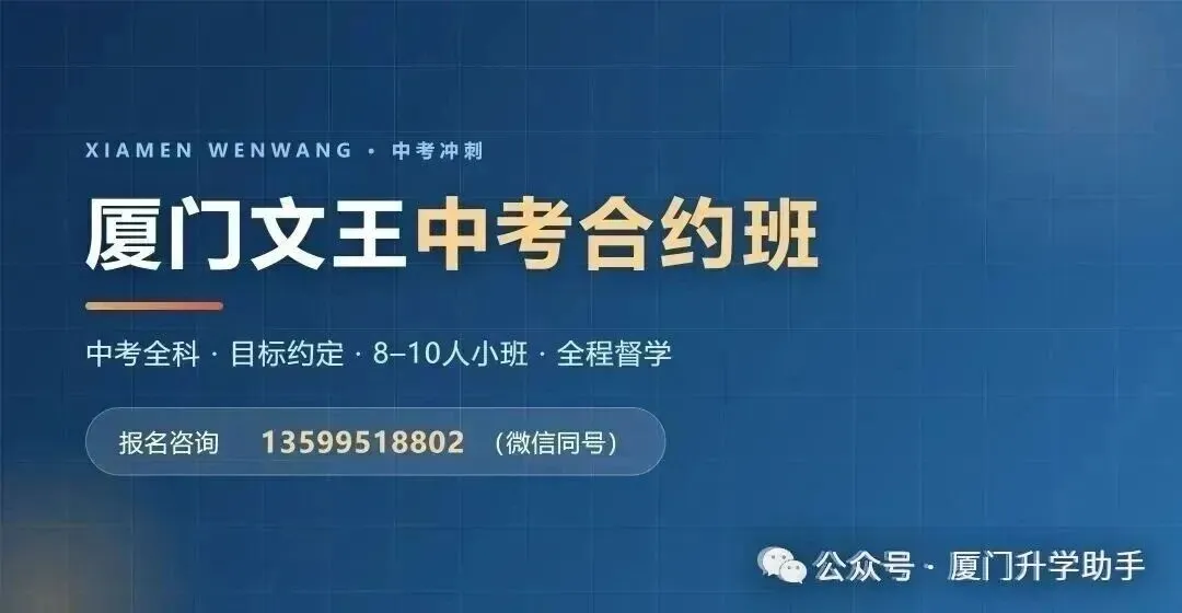 双十中学25-26年初三上物理期中试卷-第1张图片-四季读书网
