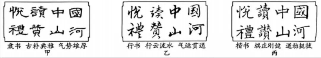 2026年青海省中考语文真题(文字版,有答案)-第11张图片-四季读书网 2026年青海省中考语文真题(文字版,有答案)-第11张图片-四季读书网