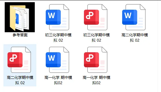 东莞期中真题+答案速领!-第5张图片-四季读书网