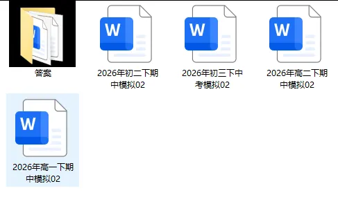 东莞期中真题+答案速领!-第6张图片-四季读书网