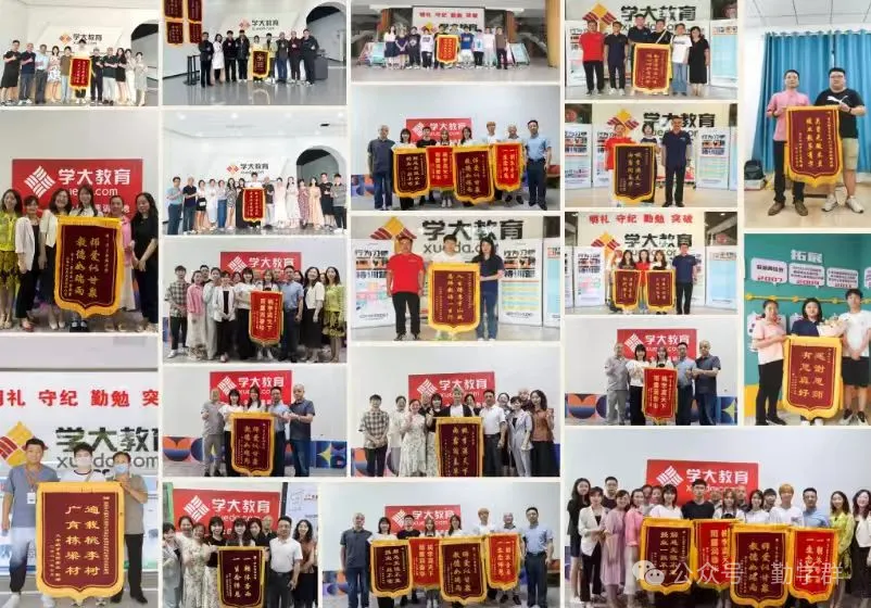 南昌中考冲刺怎么安排?学大:先诊断再定制初三全日制辅导,直击考点-第8张图片-四季读书网 南昌中考冲刺怎么安排?学大:先诊断再定制初三全日制辅导,直击考点-第8张图片-四季读书网