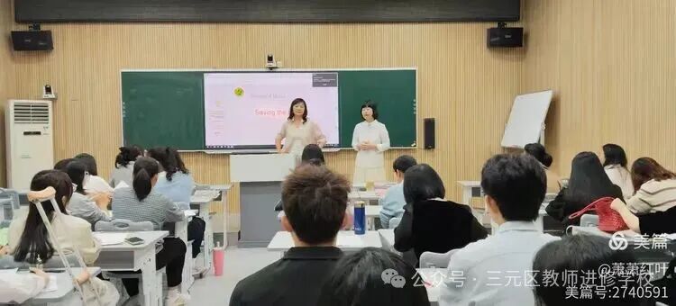 教研赋能备中考,聚力深耕提质效——三明八中开展九年级英语备考专项教研活动-第1张图片-四季读书网 教研赋能备中考,聚力深耕提质效——三明八中开展九年级英语备考专项教研活动-第1张图片-四季读书网