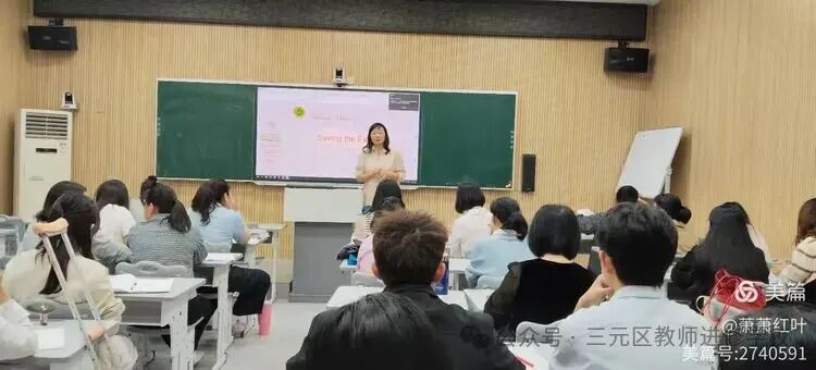 教研赋能备中考,聚力深耕提质效——三明八中开展九年级英语备考专项教研活动-第2张图片-四季读书网 教研赋能备中考,聚力深耕提质效——三明八中开展九年级英语备考专项教研活动-第2张图片-四季读书网