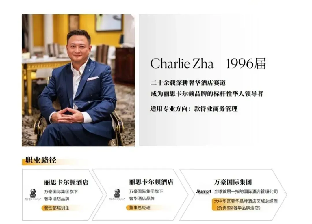 不卷高考、不走港澳英,去瑞士读一条全球带薪实习本科路-第2张图片-四季读书网