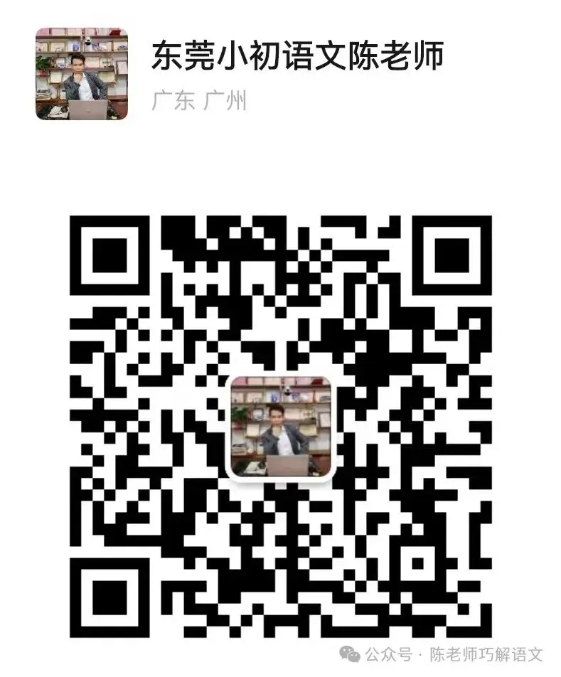 中考文言文必备资料-第7张图片-四季读书网