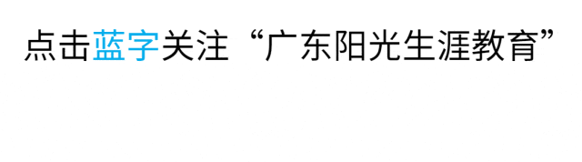 华南农业大学2026年广东省高考录取数据大盘点!-第1张图片-四季读书网 华南农业大学2026年广东省高考录取数据大盘点!-第1张图片-四季读书网