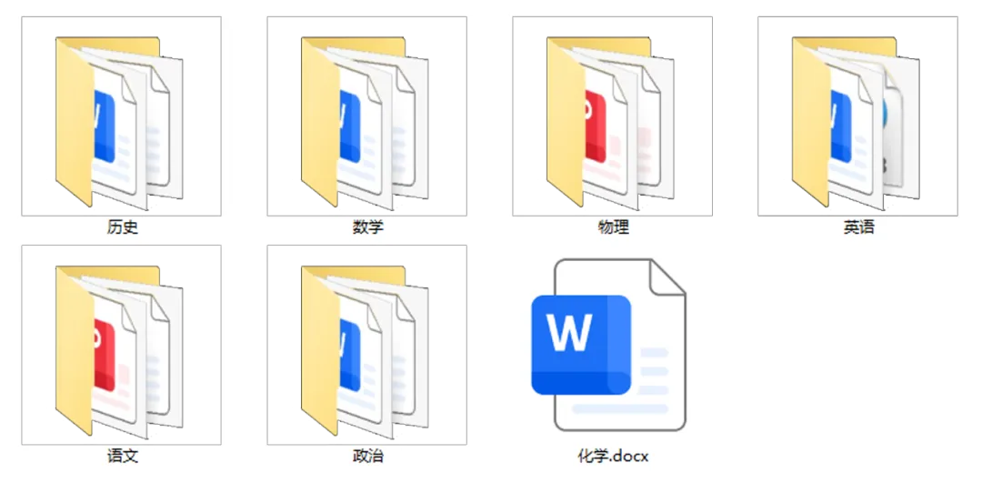 福州一中、三中、师大附中高中历年期中试卷真题汇总-第6张图片-四季读书网 福州一中、三中、师大附中高中历年期中试卷真题汇总-第6张图片-四季读书网