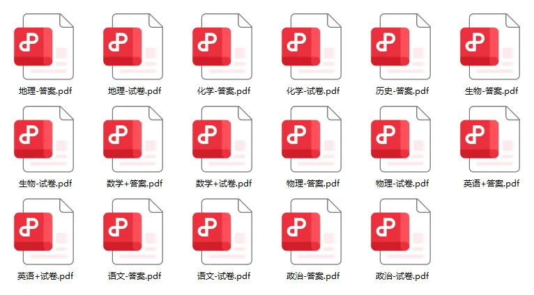 福州一中、三中、师大附中高中历年期中试卷真题汇总-第8张图片-四季读书网 福州一中、三中、师大附中高中历年期中试卷真题汇总-第8张图片-四季读书网
