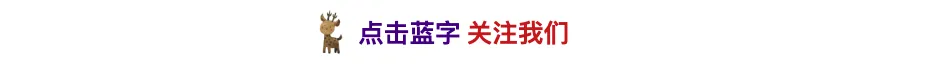 星海26届部分竞赛生高考录取统计!化竞贡献2位北大!-第1张图片-四季读书网 星海26届部分竞赛生高考录取统计!化竞贡献2位北大!-第1张图片-四季读书网