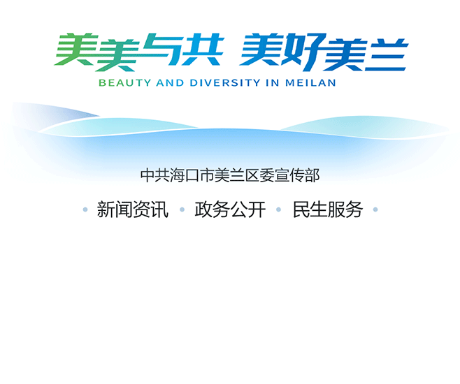 事关2027年海南中考报名,最新通知→-第3张图片-四季读书网 事关2027年海南中考报名,最新通知→-第3张图片-四季读书网