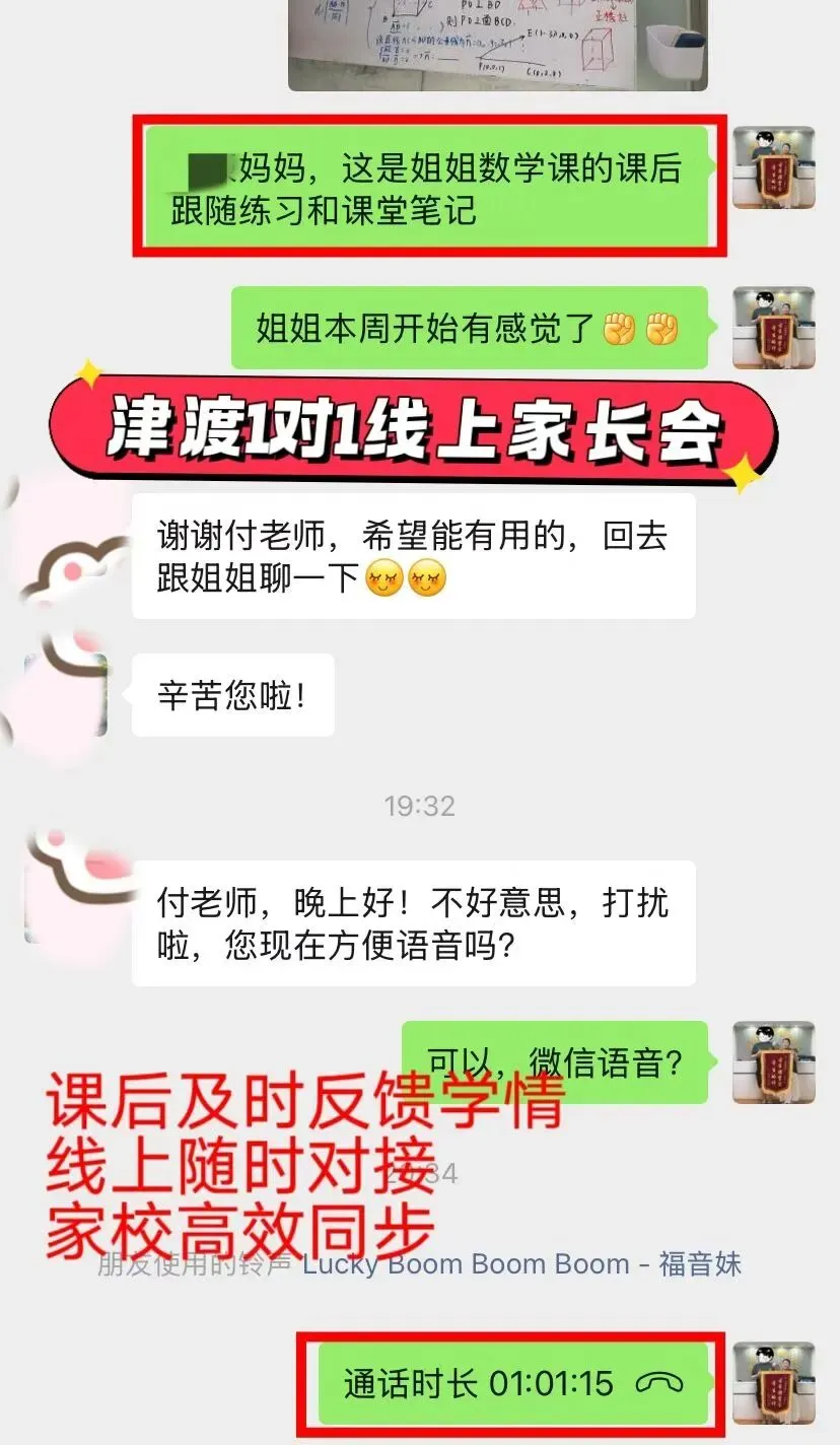 期中考将至|江岸专属!199 元抢1对1试听课,查漏补缺,从容应战!-第4张图片-四季读书网