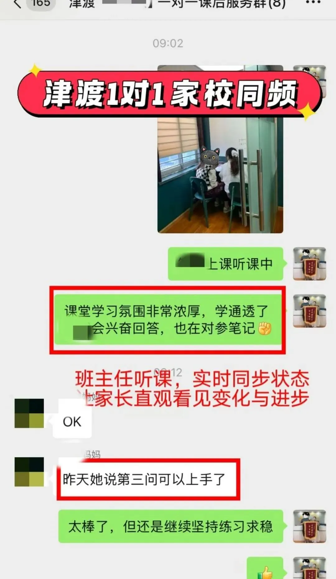 期中考将至|江岸专属!199 元抢1对1试听课,查漏补缺,从容应战!-第5张图片-四季读书网
