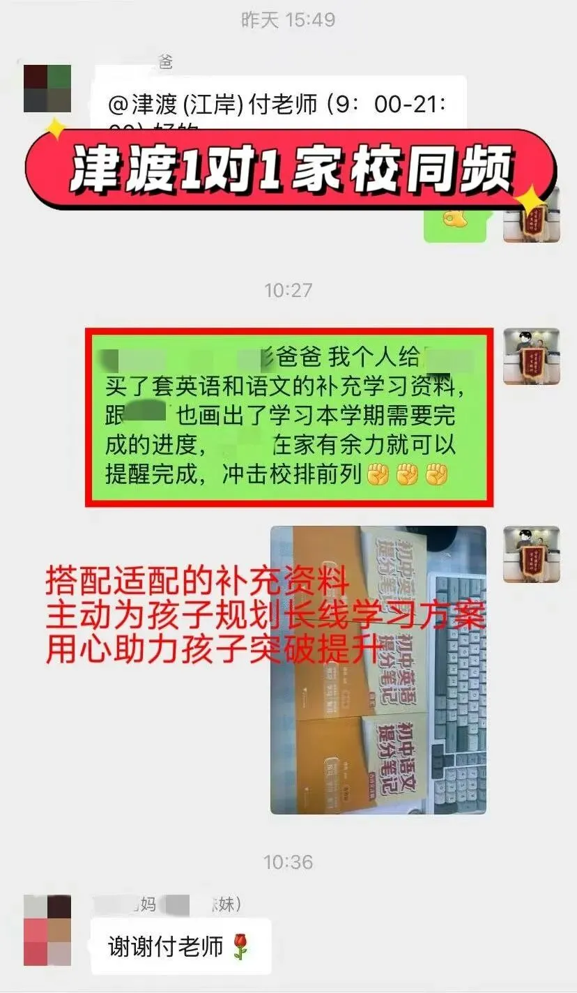 期中考将至|江岸专属!199 元抢1对1试听课,查漏补缺,从容应战!-第6张图片-四季读书网