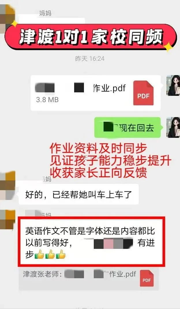 期中考将至|江岸专属!199 元抢1对1试听课,查漏补缺,从容应战!-第8张图片-四季读书网
